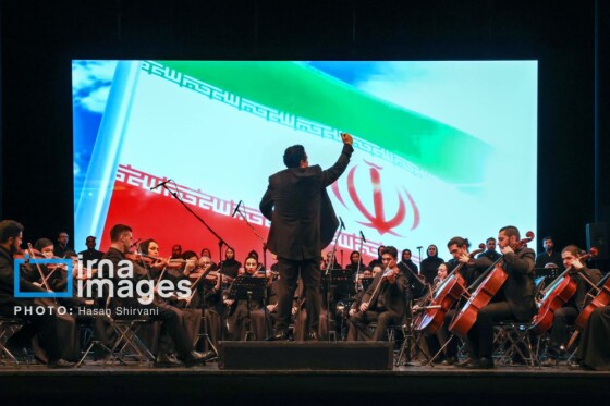 ویژه‌برنامه «از ایران بخوان»