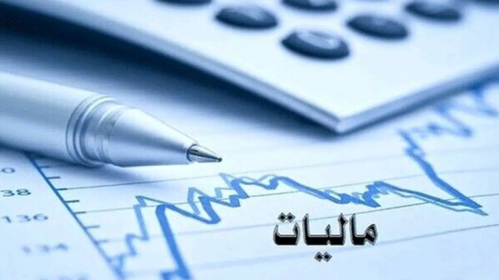 اعمال ۲ درصد مالیات اضافه برای کالاهای آسیب‌رسان به سلامت