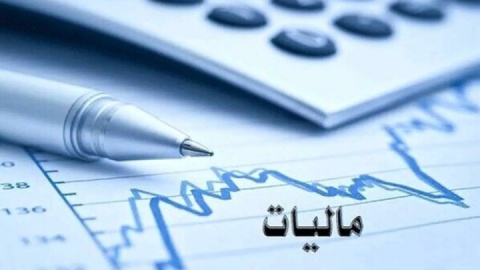 اعمال ۲ درصد مالیات اضافه برای کالاهای آسیبرسان به سلامت