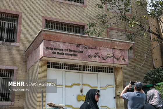 بازدید اصحاب رسانه از زندان اوین