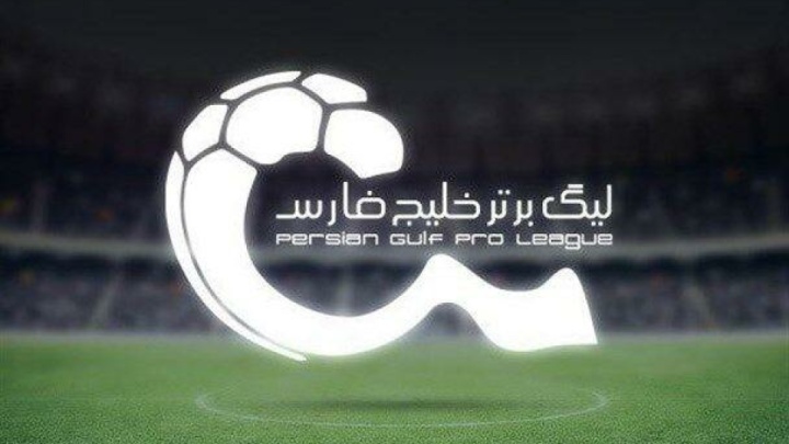 فوتبال با اعمال شاقه