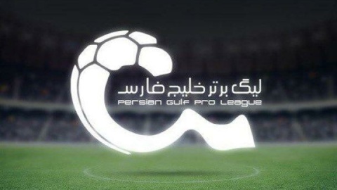 فوتبال با اعمال شاقه