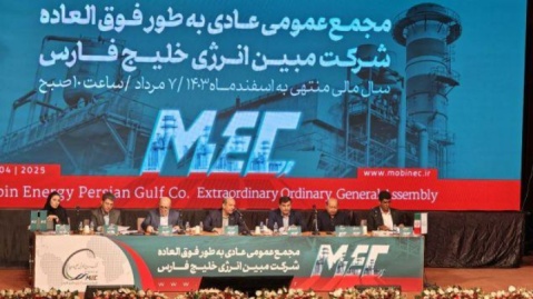 رکورد شکنی تاریخی مبین انرژی در تولید و سودآوری