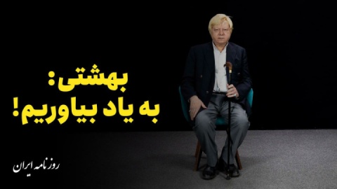 ایران نقش اول نمایشنامه تمدن بشری