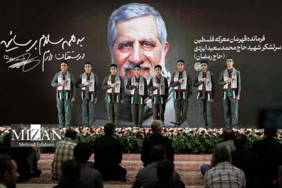 مراسم چهلمین روز شهادت محمد سعید ایزدی