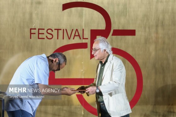 آیین افتتاحیه دومین دوره‌ جشنواره‌ «۲۵»