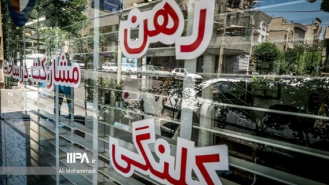 ۳ ویژگی تازه بازار مسکن