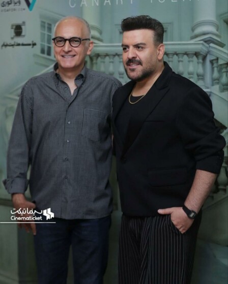 نخستین اکران مردمی فیلم سینمایی «جزایر قناری»