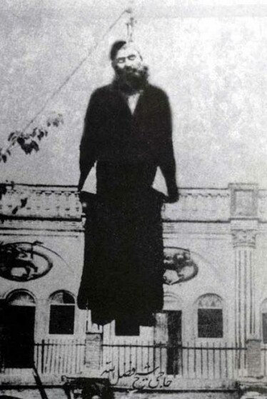 اعدام شیخ فضل الله نوری