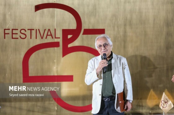 آیین افتتاحیه دومین دوره‌ جشنواره‌ «۲۵»