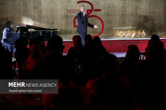 آیین افتتاحیه دومین دوره‌ جشنواره‌ «۲۵»