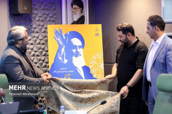 نشست رسانه‌ای چهارمین جشنواره ملی تئاتر روح‌الله