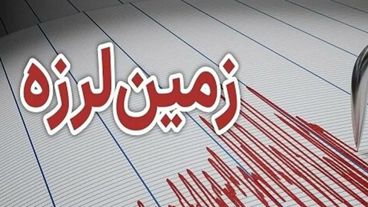 آستارا لرزید/ این زلزله خسارت جانی یا مالی نداشت