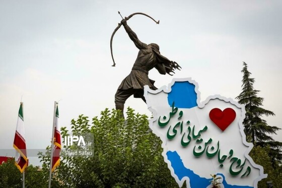 رویداد «آرش؛ سرباز ایران»