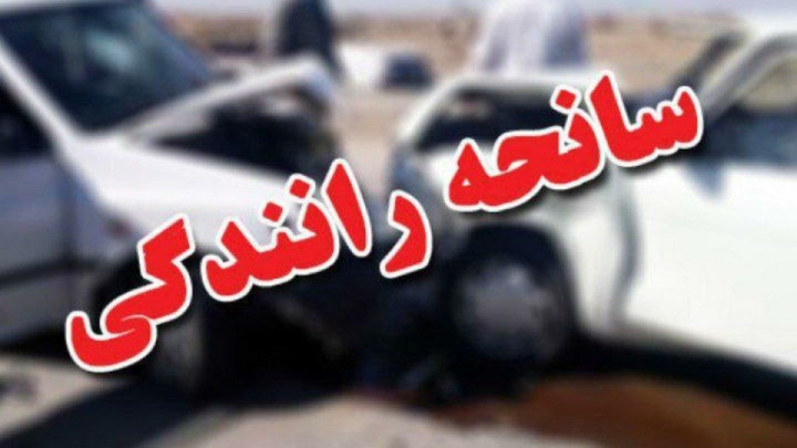 تصادف مرگبار در جاده اهر-تبریز با ۲ کشته و یک مصدوم