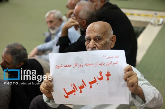 نماز سیاسی - عبادی جمعه تهران