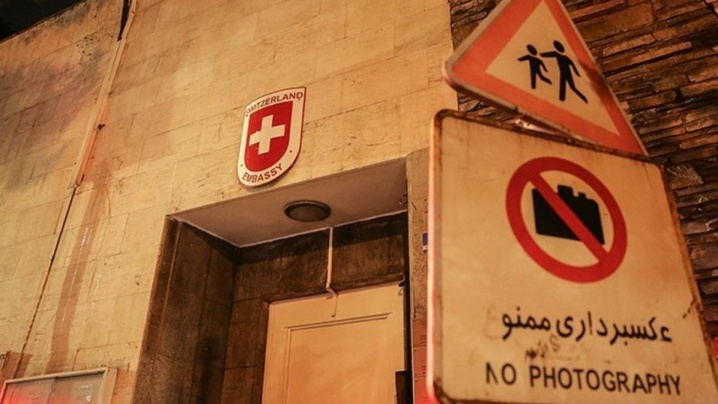 جشن روز ملی سوئیس در تهران  برپا شد