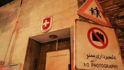 جشن روز ملی سوئیس در تهران  برپا شد