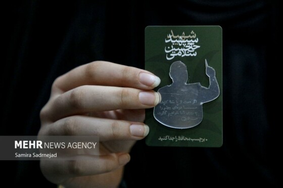 مراسم بزرگداشت سردار شهید حسین سلامی