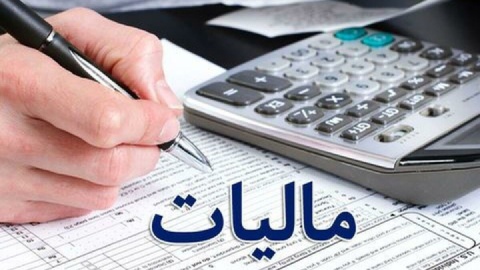 سازوکار فروش املاک توقیف شده از بدهکاران مالیاتی، ابلاغ شد