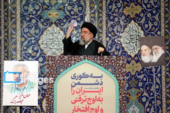 نماز سیاسی - عبادی جمعه تهران