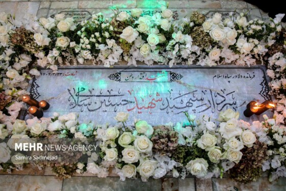 مراسم بزرگداشت سردار شهید حسین سلامی