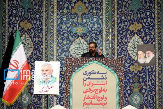 نماز سیاسی - عبادی جمعه تهران