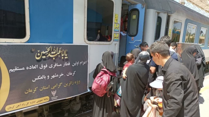۷۰ درصد بلیت قطارهای اربعین فروخته شد