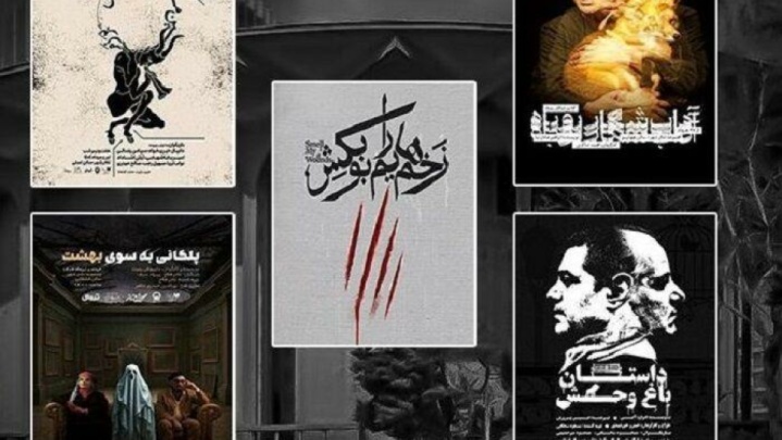 بیش از ۱۴ هزار نفر به تماشای تئاتر نشستند