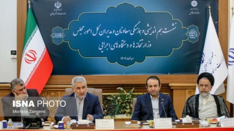 از مجموعه معاونین پارلمانی وزارتخانهها فقط یک سخن شنیده شود