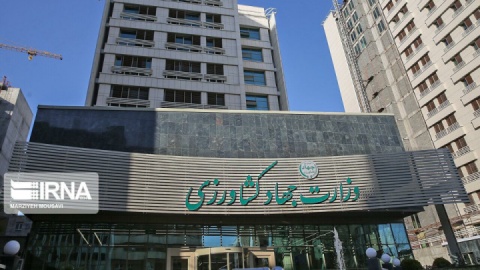 مصوبه اصلاح ساختار وزارت جهاد کشاورزی ابلاغ شد