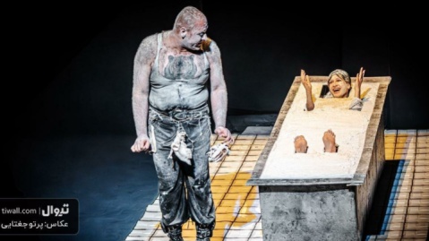 عصرانه دوازدهم مرداد