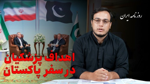 بر مزار شاعر پارسی گوی شرق