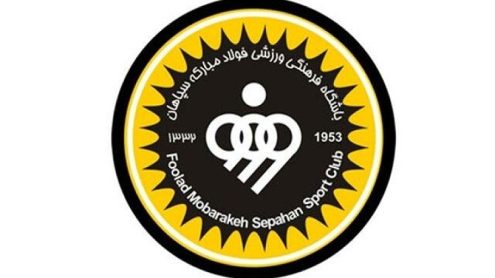 افزایش بودجه باشگاه سپاهان