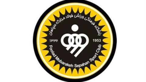 افزایش بودجه باشگاه سپاهان