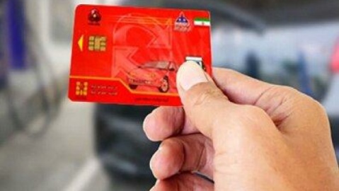 اطلاعیه به زائران اربعین حسینی در خصوص استفاده از کارت سوخت شخصی