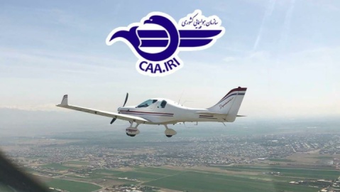 ازسرگیری عملیات پروازی وسایل پرنده فوق‌سبک