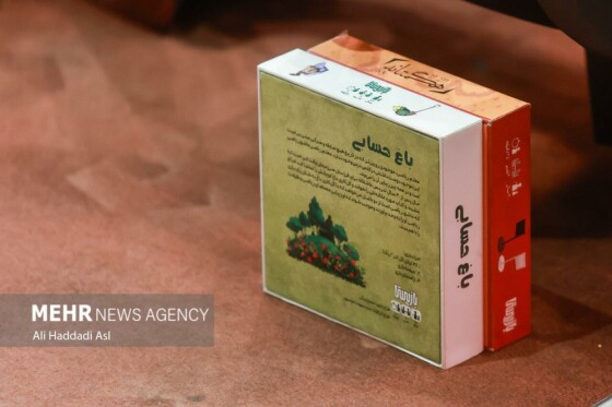 اختتامیه رویداد ملی بازی نامه نویسی نوجوانان (بازیستا)