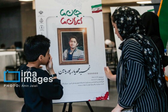 بزرگداشت شهدای سلامت و امدادگر