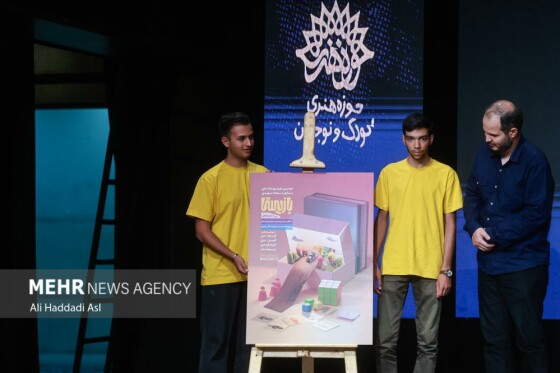 اختتامیه رویداد ملی بازی نامه نویسی نوجوانان (بازیستا)