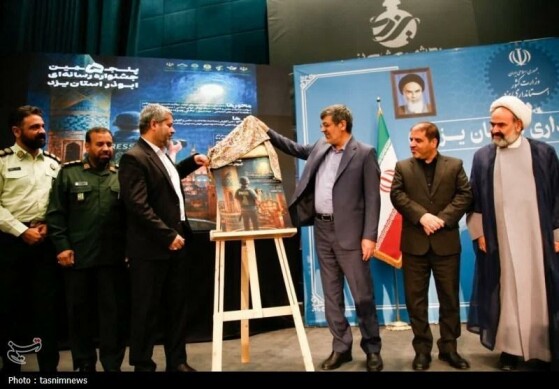 نشست شورای اداری استان یزد