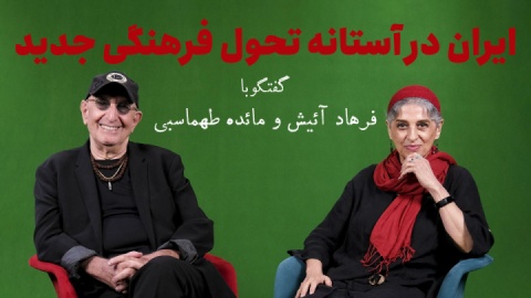 دادخواستی علیه از خود بیگانگی انسان امروز