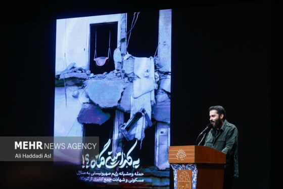 اختتامیه رویداد ملی بازی نامه نویسی نوجوانان (بازیستا)