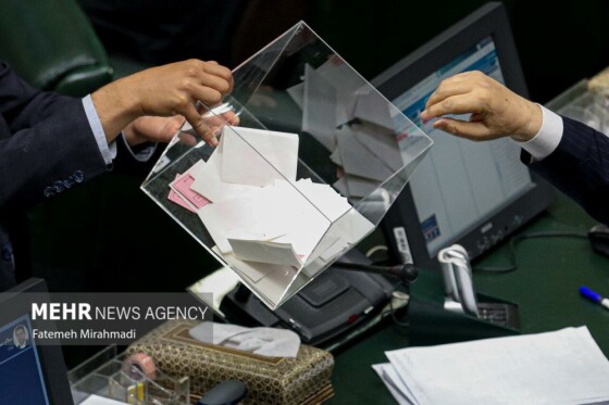 صحن علنی مجلس