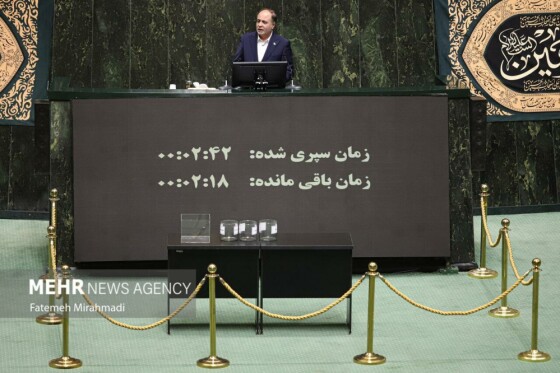 صحن علنی مجلس