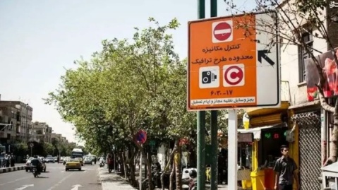 اجرای طرح زوج و فرد از در منازل تهرانی‌ها/ اعمال قانون ۲۰۰ هزار تومانی برای متخلفان