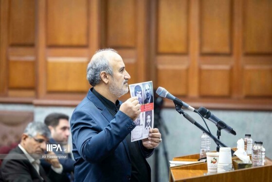 سیوششمین جلسه دادگاه رسیدگی به اتهامات سرکردگان گروهک تروریستی منافقین