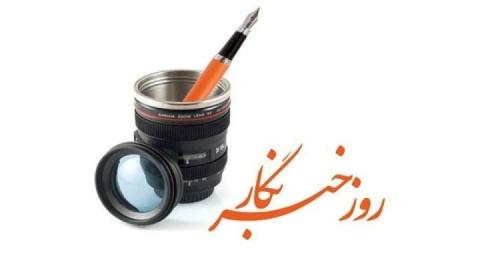 هدیه ۱ میلیون تومانی دولت به خبرنگاران