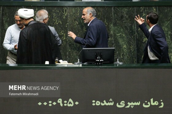 صحن علنی مجلس