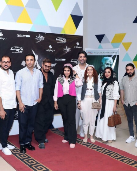 اکران مردمی فیلم سینمایی مرجان به کارگردانی و تهیه کنندگی میلاد بنی طبا در پردیس سینمایی باغ کتاب